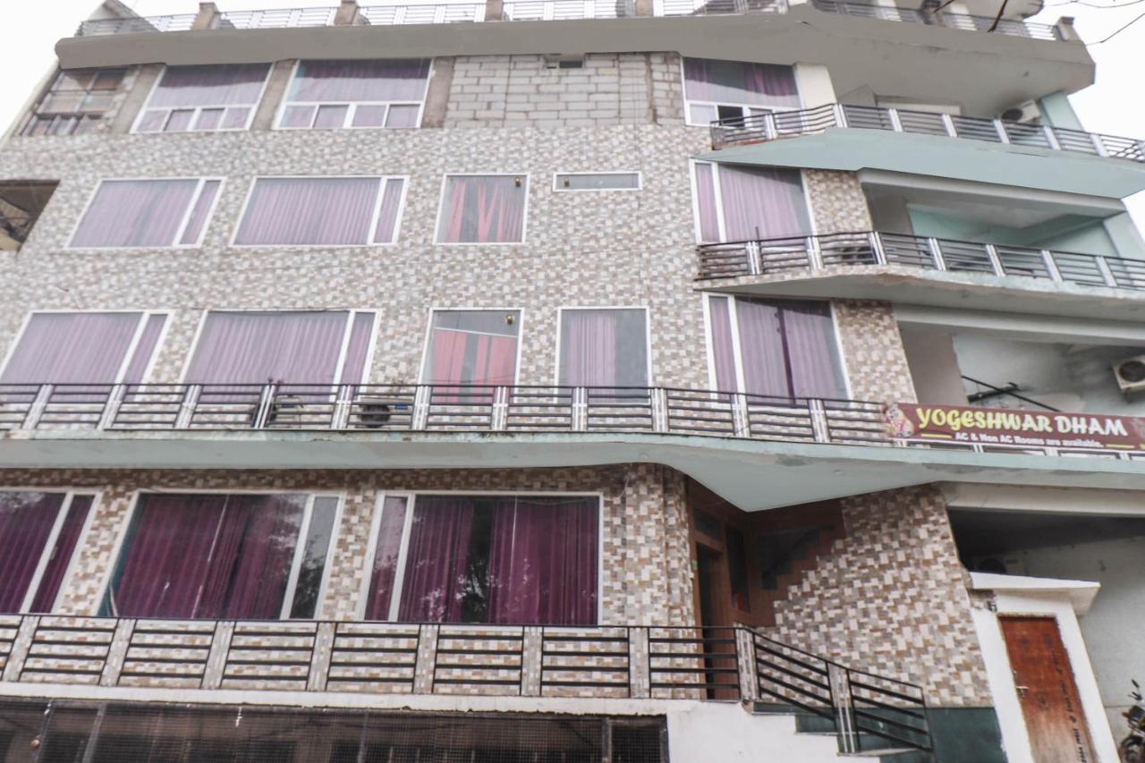 فندق Vrindāvanفي  Oyo 69402 Yogeshwar Dhaam المظهر الخارجي الصورة